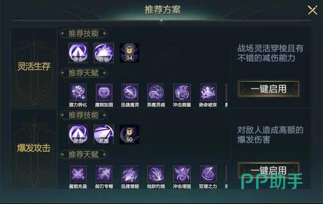 神魔大陆赚钱攻略_神魔大陆手游赚钱_神魔大陆攻略大全最新