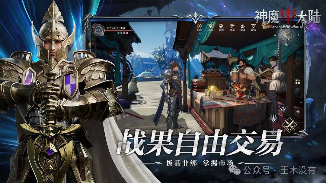 神魔大陆手游赚钱_神魔大陆攻略大全最新_神魔大陆赚钱攻略