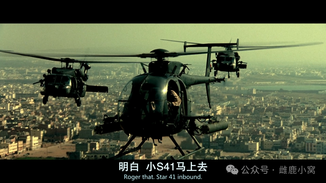 三角洲特种兵黑鹰坠落_三角洲特种部队坠落之鹰无敌_三角洲特种部队5：黑鹰坠落