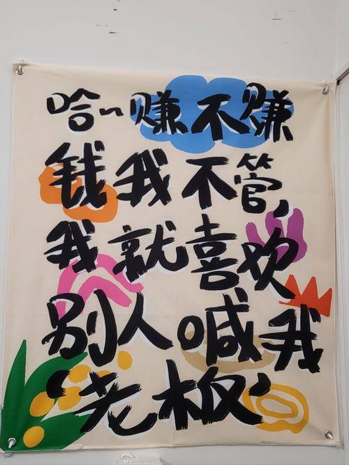 没经验开什么店最简单_稳赚不赔的偏门小生意_晚上没事做什么赚钱