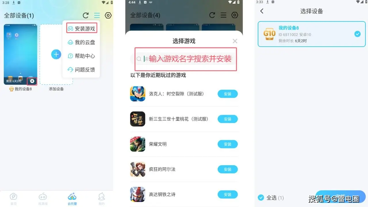 剑灵打钱攻略_剑灵赚钱_剑灵2025赚钱攻略