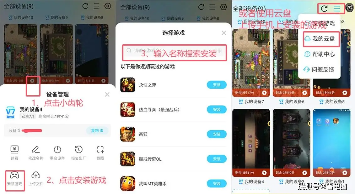 剑灵2025赚钱攻略_剑灵赚钱_剑灵打钱攻略