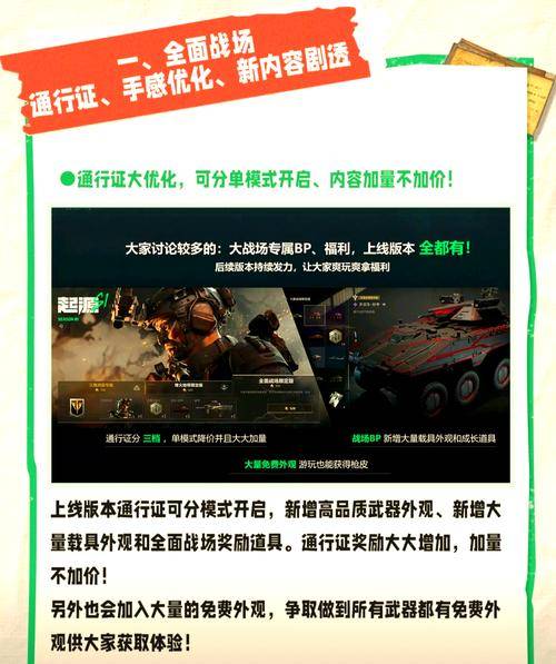 三角洲同期游戏_三角洲手机游戏_三角洲游戏哪年出的