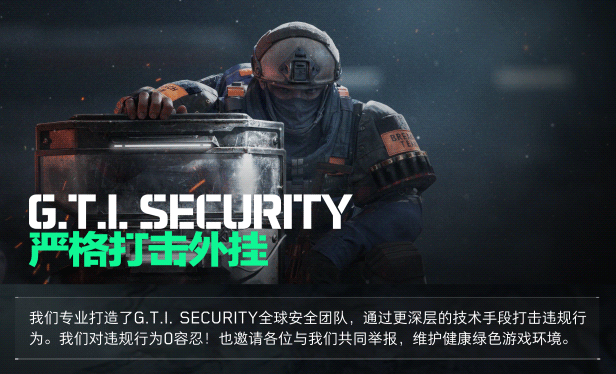 三角州特种部队游戏_三角洲游戏特种部队10_三角洲特种部队游戏