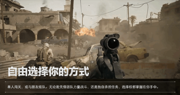 三角州特种部队游戏_三角洲特种部队游戏_三角洲游戏特种部队10