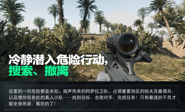 三角洲特种部队游戏_三角洲游戏特种部队10_三角州特种部队游戏