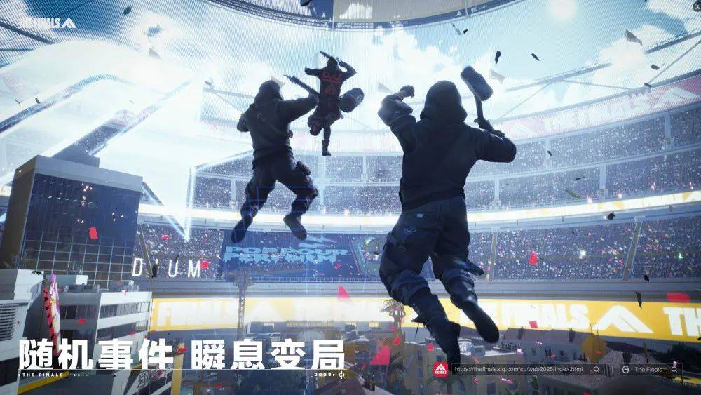 腾讯终极角逐国服_终极角逐国服首测体验_最新qq游戏ip代理