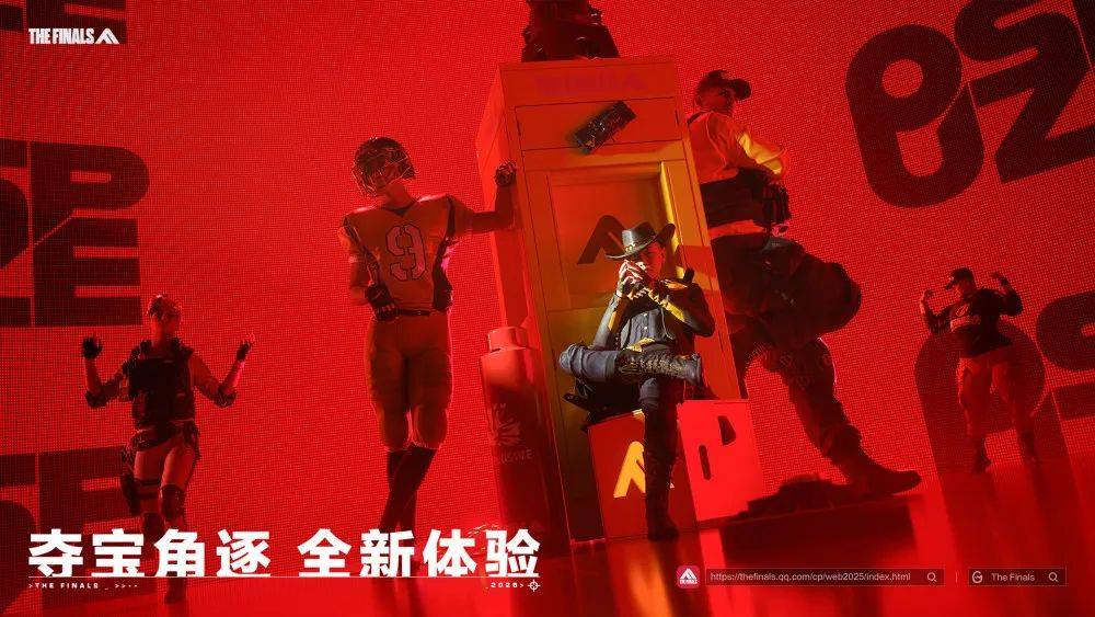 腾讯终极角逐国服_最新qq游戏ip代理_终极角逐国服首测体验