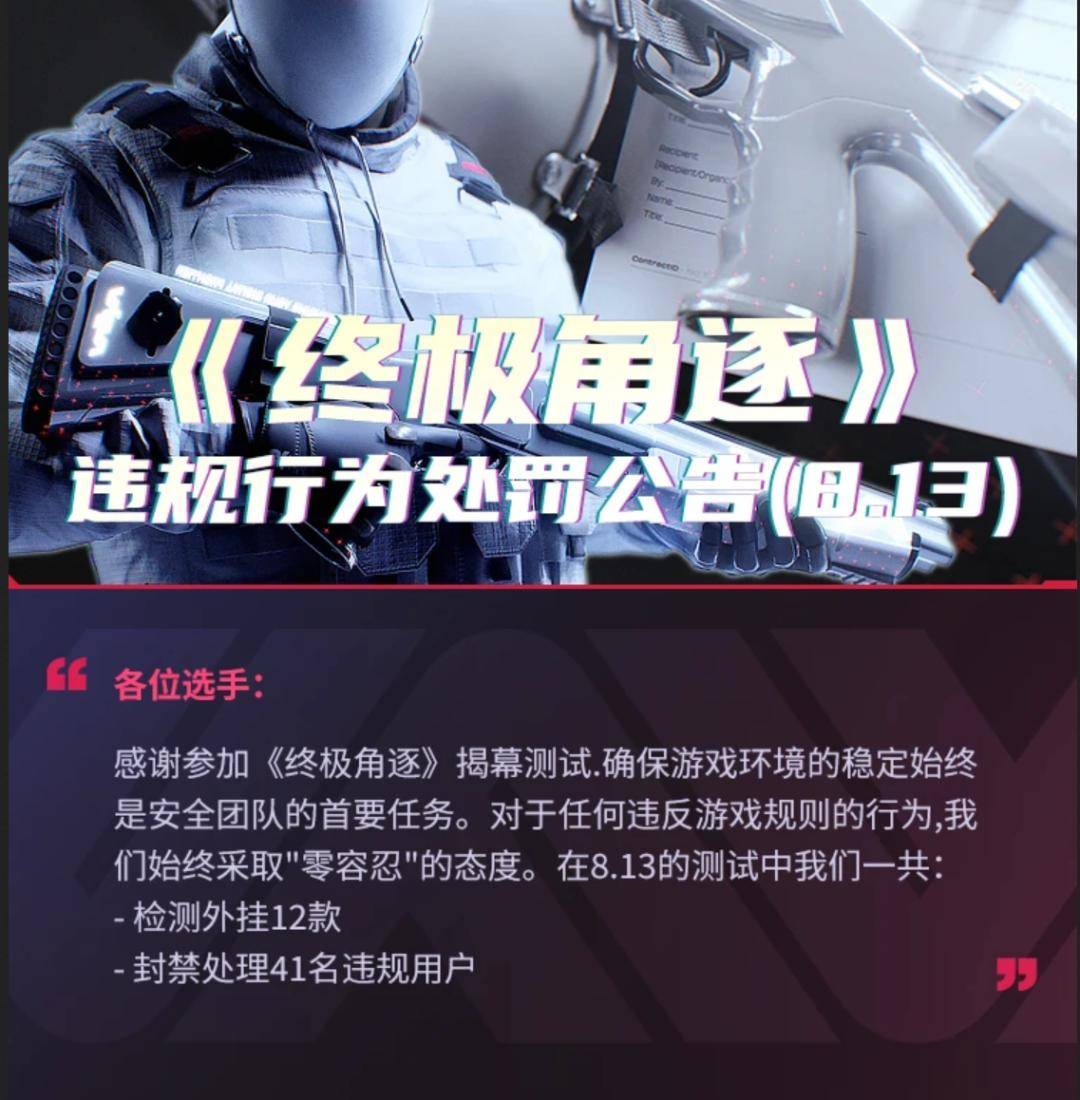 腾讯终极角逐国服_终极角逐国服首测体验_最新qq游戏ip代理