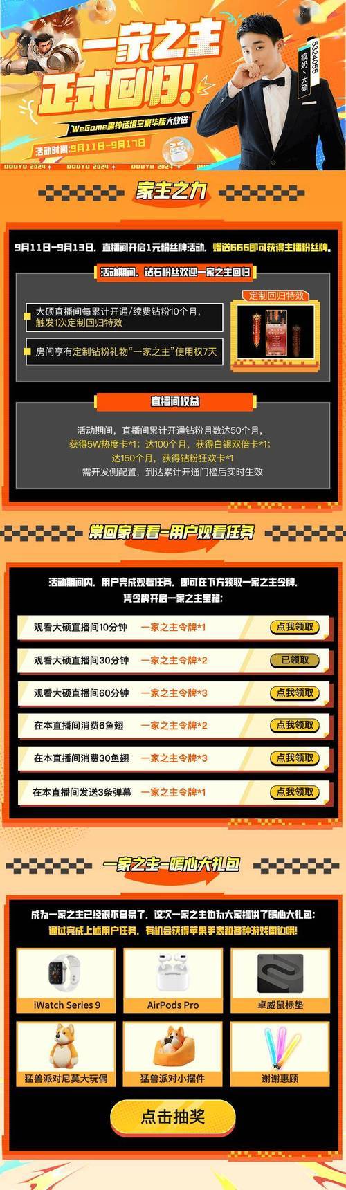 三角洲特种部队3攻略_三角洲特种部队第三关_三角洲特种部队极限版秘籍