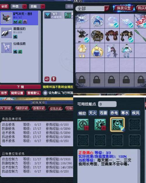 手游梦幻西游赚钱攻略_梦幻西游手游赚钱心得_梦幻西游手游2021赚钱攻略