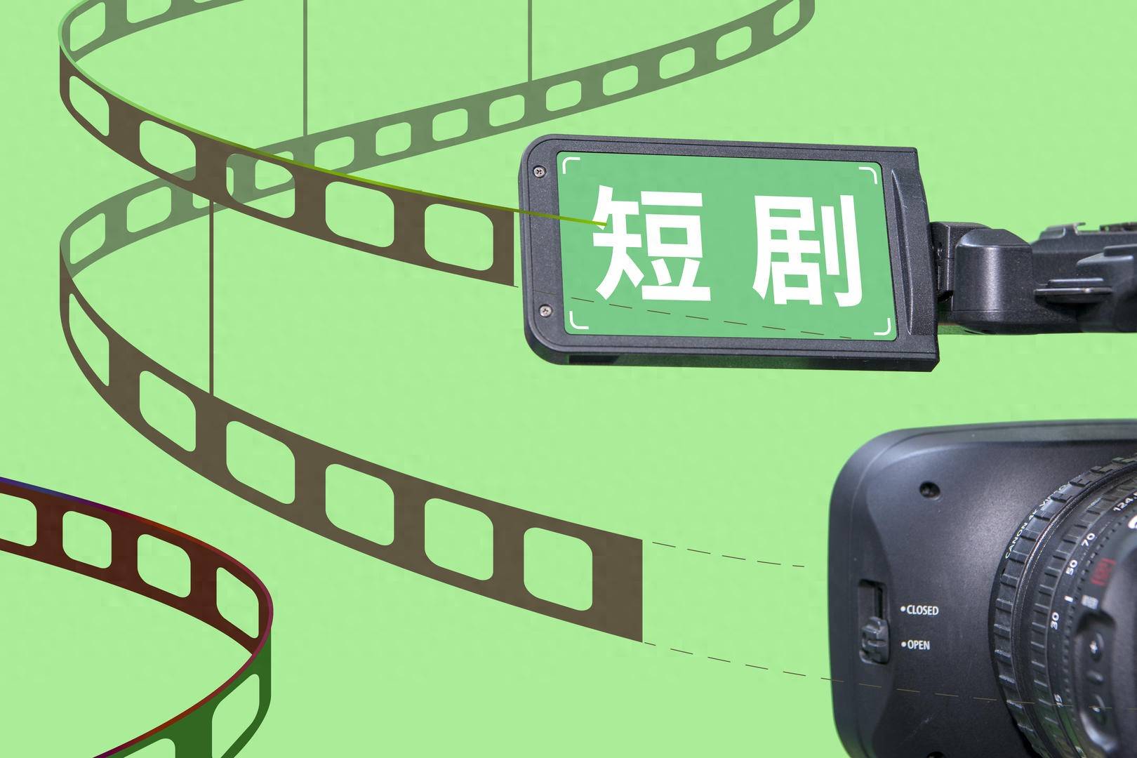 短剧平台商业模式转变_今年赚钱免费的_免费短剧模式