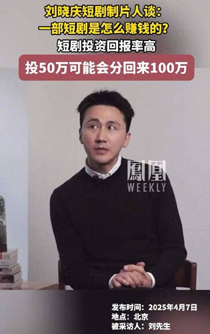 免费短剧盈利模式_今年赚钱免费的_短剧下沉市场付费套路