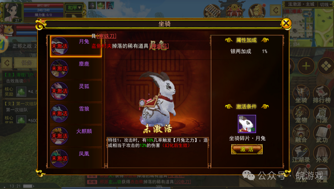 梦幻西游最新赚钱方案_梦幻西游攻略赚钱_梦幻西游2赚钱攻略2025