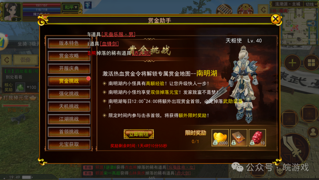 梦幻西游2赚钱攻略2025_梦幻西游最新赚钱方案_梦幻西游攻略赚钱