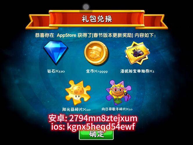 冒险岛兑换码合集_冒险岛礼包码领取方法_冒险岛盾甲激活码