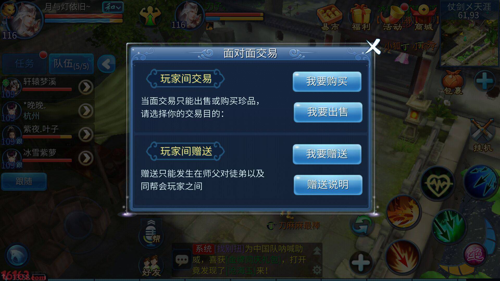 手游倩女幽魂赚人民币_倩女幽魂手游怎样赚钱之道_倩女幽魂手游赚钱攻略