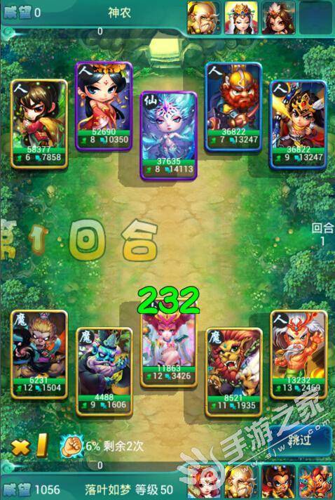 迷你西游online_迷你西游攻略赚钱方法介绍_迷你西游攻略平民最强阵容