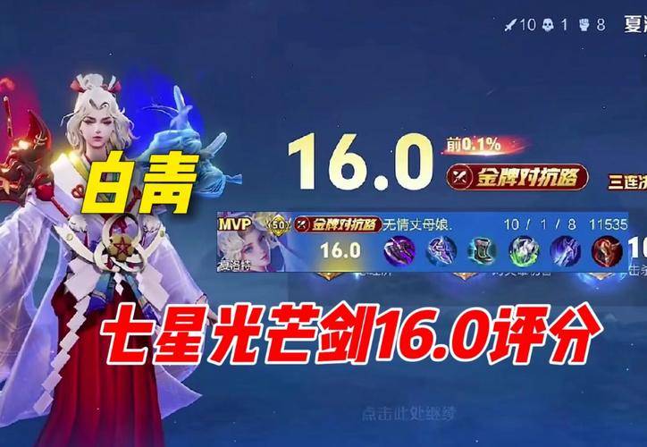 剑灵白青赚钱攻略_剑灵攻略游侠网_剑灵打钱攻略