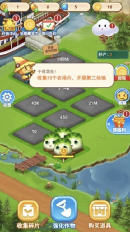 卡通农场卡bug_卡通农场农场助手有什么用_卡通农场最新赚钱攻略