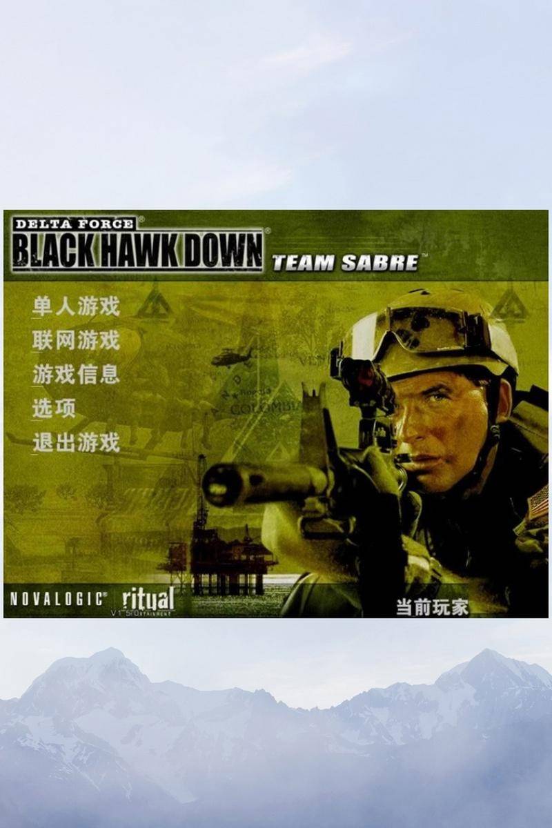 三角洲特种部队极限2修改器_三角洲特种部队极限2作弊_三角洲特种部队极限作战1攻略