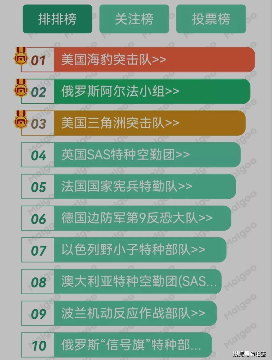 三角洲特种部队6存档_三角洲特种部队2作弊_三角洲特种部队6存档怎么覆盖