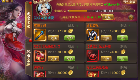 红尘剑匣怎么获得_御剑红尘赚钱攻略_红尘怎么玩