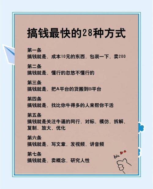 开什么网店赚钱2025年_AI应用创业_未来五年赚钱机会