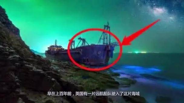 神秘三角洲百慕大_百慕大三角洲_百慕大三角洲的神秘事件