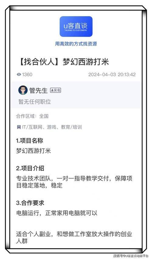 手游诛仙攻略赚钱方法_诛仙手游挣钱攻略_手游诛仙赚钱攻略