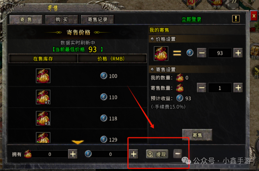 手游诛仙攻略赚钱方法_手游诛仙赚钱攻略_诛仙手游挣钱攻略