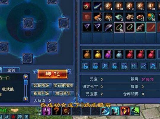 合宝石赚钱攻略