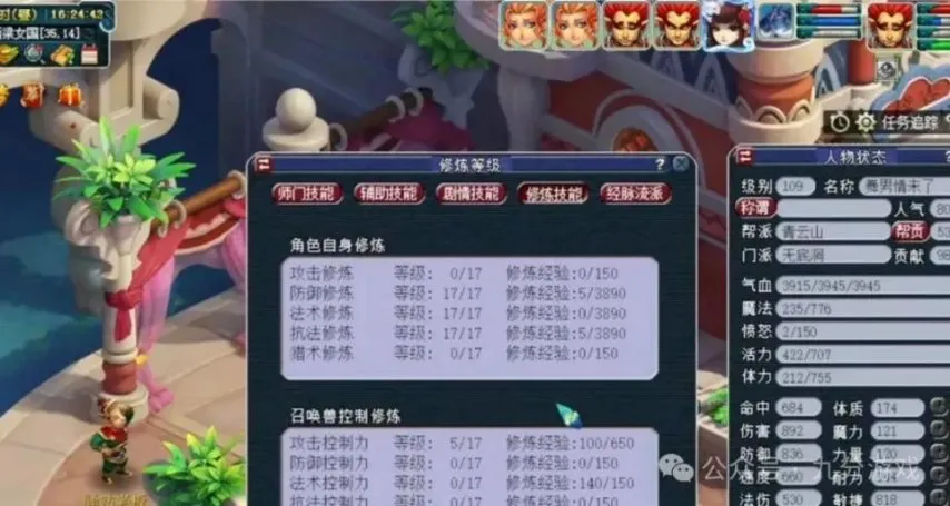 梦幻西游2020赚钱思路_梦幻西游109级5开赚钱攻略2025_梦幻西游2109冷门赚钱