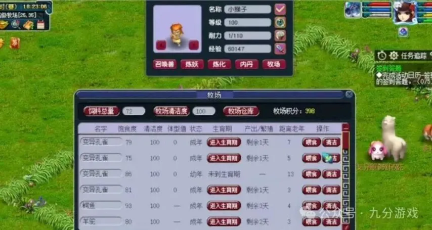 梦幻西游2109冷门赚钱_梦幻西游109级5开赚钱攻略2025_梦幻西游2020赚钱思路