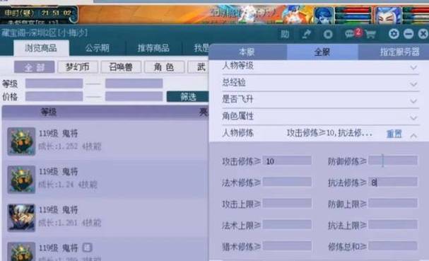 梦幻西游109级5开赚钱攻略2025_梦幻西游2109冷门赚钱_梦幻西游2020赚钱思路
