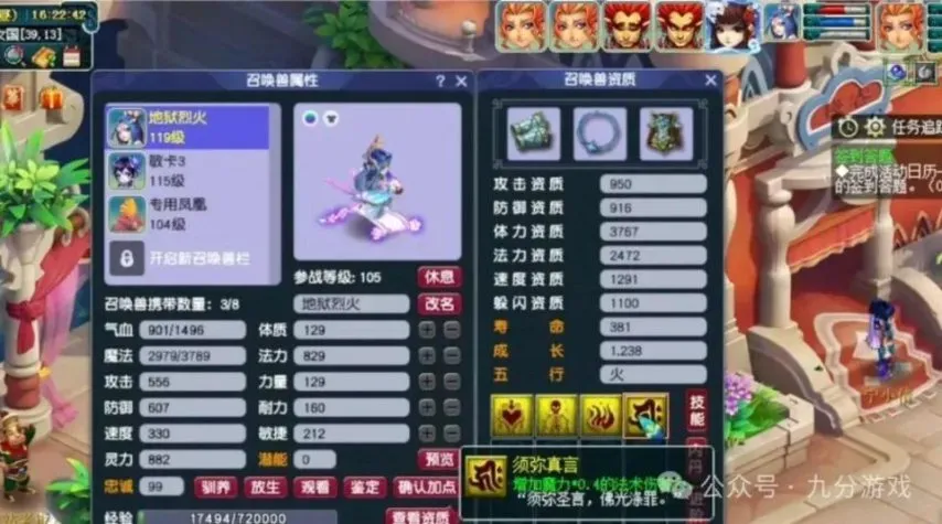 梦幻西游109级5开赚钱攻略2025_梦幻西游2109冷门赚钱_梦幻西游2020赚钱思路