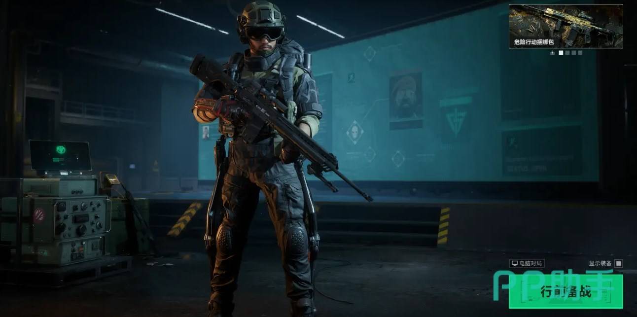 三角洲小游戏_三角洲游戏攻略_三角洲同期游戏