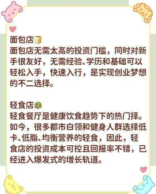 大学生赚钱创业项目_金矿:手机赚钱_大学生创业好点子