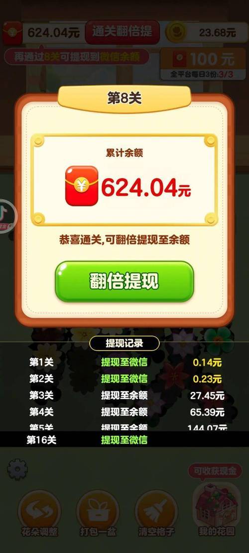 快乐赚app下载_试玩赚钱平台_手机试玩赚钱平台