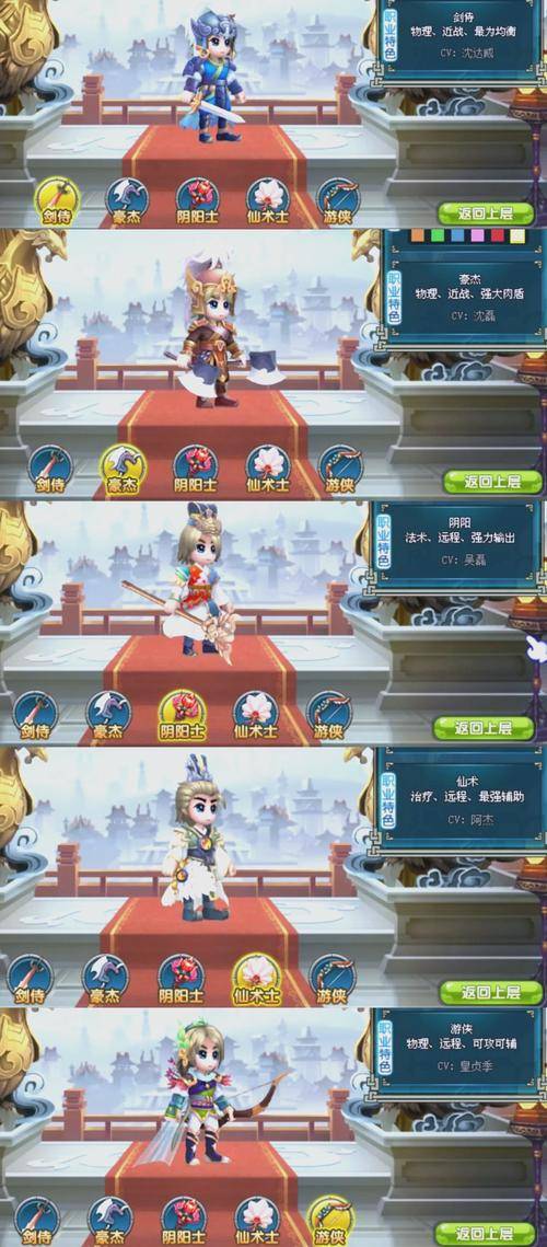 QQ三国搬砖攻略_qq三国赚钱方法_搬砖等级选择技巧