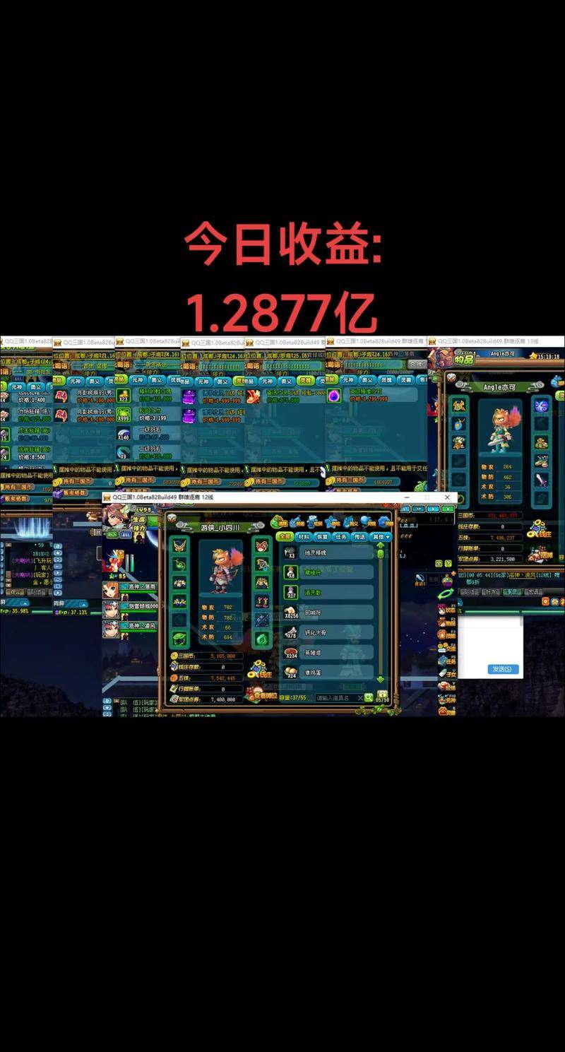 QQ三国搬砖攻略_QQ三国怀旧服搬砖_qq三国赚钱方法