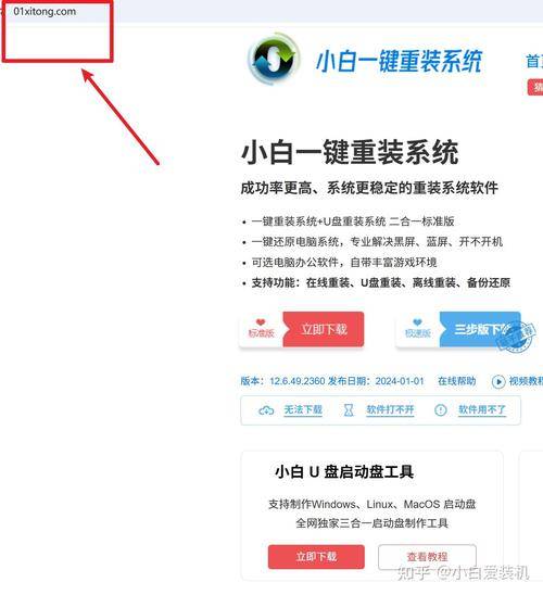 win10家庭版免激活安装教程_win10家庭高级版免激活系统_win10安装激活码