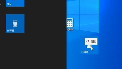 win10系统家庭高级版免激活