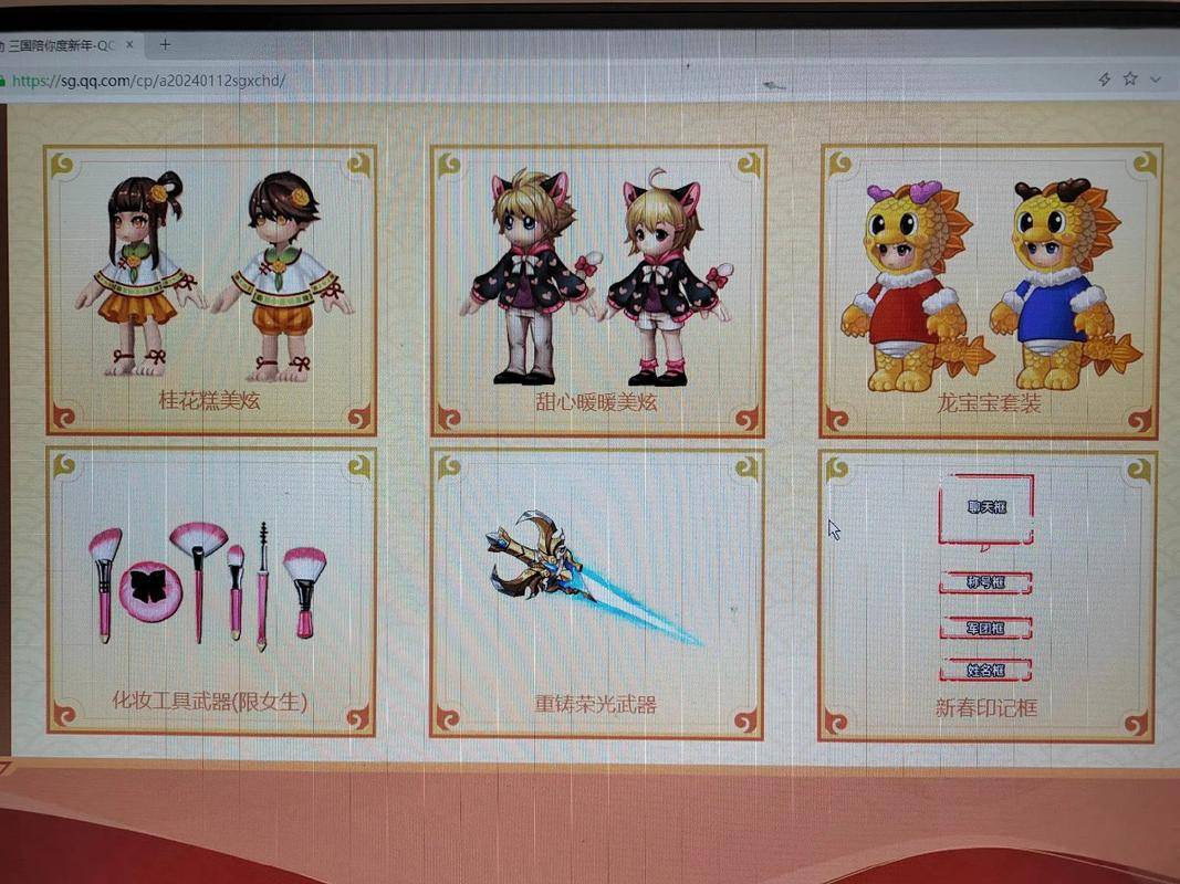 qq三国赚钱方法_QQ三国搬砖方法剑士职业新区_QQ三国副业项目零投入赚钱