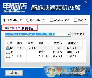 Win10极致优化版_Win10稳定版下载_win10安装激活码