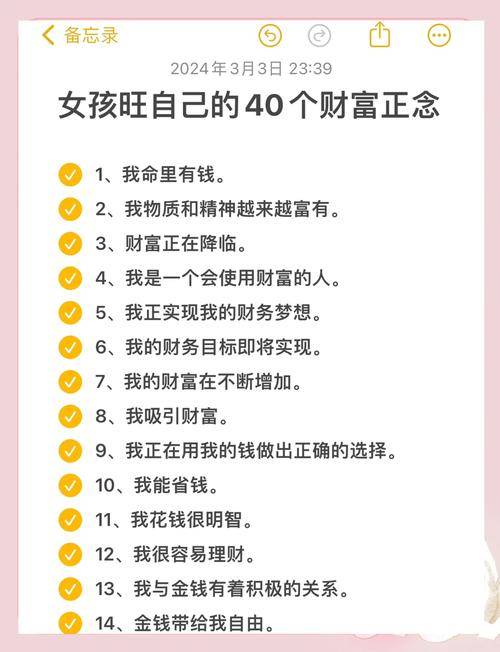 女生干点什么比较赚钱_30+女人旺自己习惯_投资自己提升赚钱能力