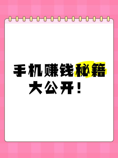 蝉试客试玩平台介绍_手机试玩赚钱平台_蝉试客赚钱是真的吗