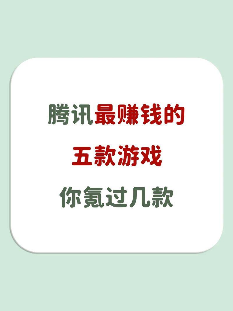 游戏试玩推广平台有哪些_手机试玩赚钱平台_U客直谈游戏试玩平台推荐