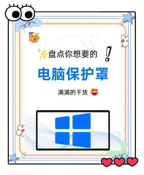 Avast Premium Security 2025 跨平台防护_最新norton360激活码_Avast Premium Security 2025 家用安全软件