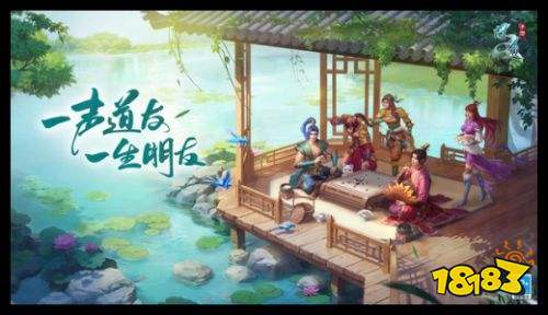 问道2025永久礼包兑换码